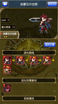 《勇者达伊冒险全攻略》深度解析:高效通关秘籍大公开 《勇者达伊冒险全攻略》深度解析:高效通关秘籍大公开