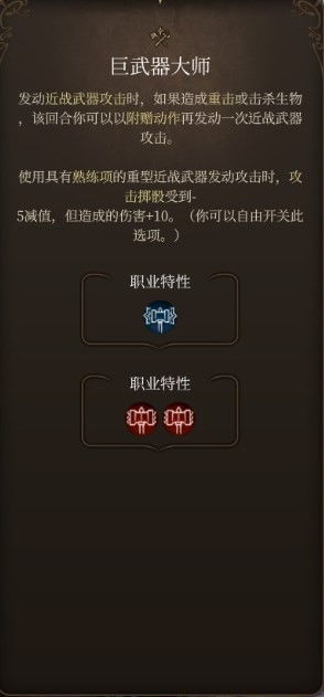 博德之门3保险库密码破解攻略，解锁财富新秘籍