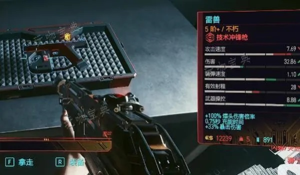 雷兽武器2.0不朽版独门攻略，解锁赛博朋克2077全新价值点