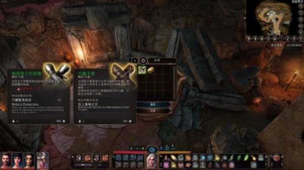 《博德之门3》高效刷钱攻略，解锁财富新境界