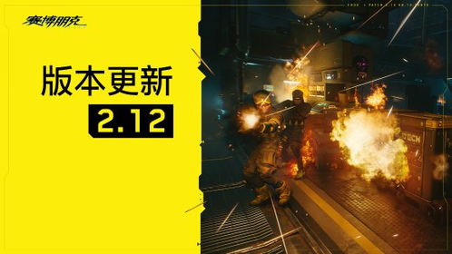 电火花武器攻略:解锁《赛博朋克2077往日之影》不朽之力的全新秘籍 电火花武器攻略:解锁《赛博朋克2077往日之影》不朽之力的全新秘籍