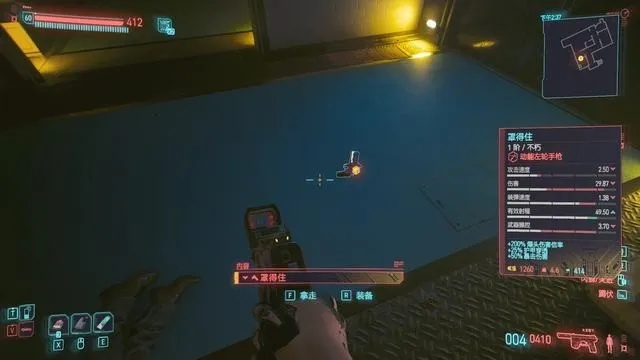 飞鹰九尾-XMOD2攻略：高效获取赛博朋克2077往日之影秘籍