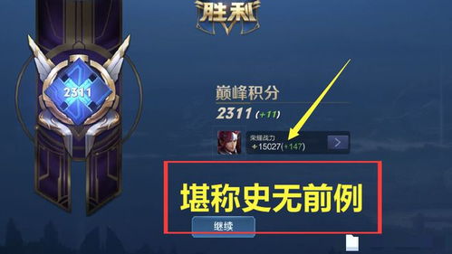 《命运》30级巅峰突破,国外大神独门秘籍大揭秘! 《命运》30级巅峰突破,国外大神独门秘籍大揭秘!