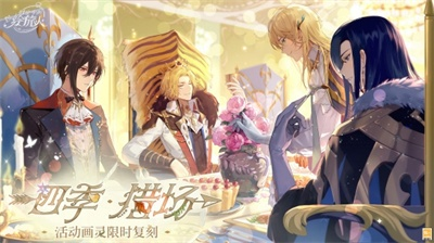 绘旅人新画廊「理想乡黄昏」启幕，探寻时光秘境！