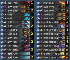 魔岩山传奇：狂野冒险，强敌潜伏，勇者觉醒