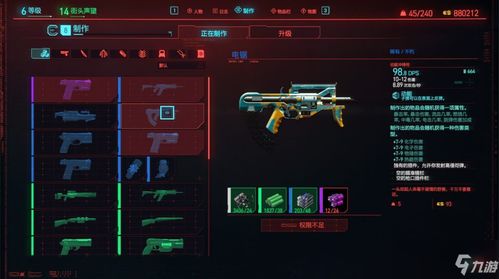 《赛博朋克2077》不朽武器涅槃攻略:高效获取涅槃武器秘籍 《赛博朋克2077》不朽武器涅槃攻略:高效获取涅槃武器秘籍