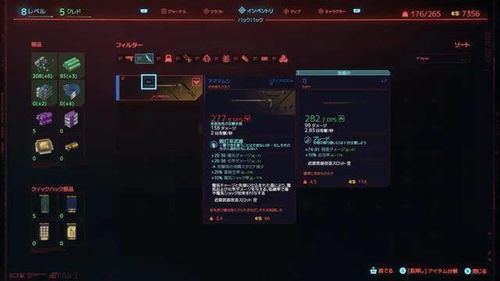 《赛博朋克2077》2.0时停刀剑流Build攻略：极限操作解析