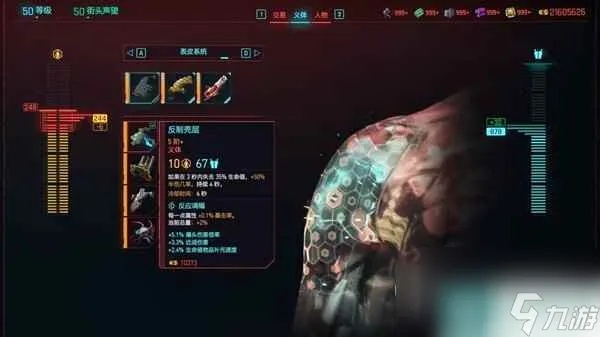 刀剑流BD升级攻略：深度解析赛博朋克20772.0新玩法