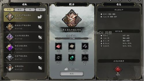 《逸剑风云决》高级图纸攻略:一二品图纸轻松获取秘籍 《逸剑风云决》高级图纸攻略:一二品图纸轻松获取秘籍