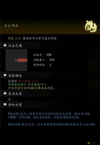 《逸剑风云决》光明心法获取攻略:快速升级秘籍大公开 《逸剑风云决》光明心法获取攻略:快速升级秘籍大公开