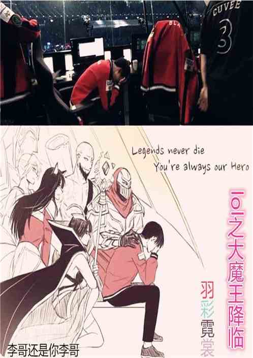 恶魔降临,撒旦终现,地狱逃亡新篇章 恶魔降临,撒旦终现,地狱逃亡新篇章