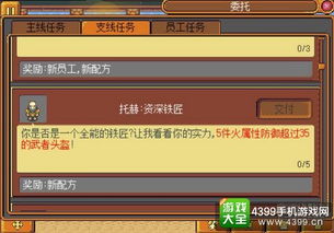 《命运》揭秘：AA制武器交易，共享战力新篇章