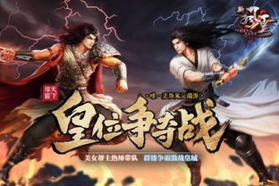 瑶姬深情解锁,逸剑风云绝世新篇 瑶姬深情解锁,逸剑风云绝世新篇