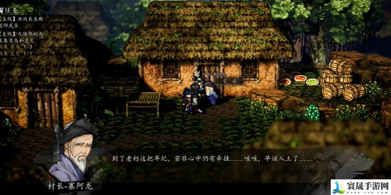 《逸剑风云决》血战一线天攻略：解锁隐藏支线，剑指巅峰秘境