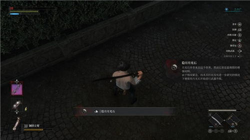 《匹诺曹谎言》人偶兑换攻略：揭秘素兑全览与堕落者、悲伤狂信徒兑换秘籍