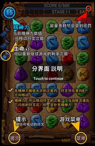 北欧传奇再续篇，Runemaster改写新篇章，探秘北欧神话之力