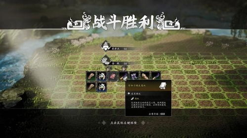 《逸剑风云决》地图探秘:简易大地图各地点精确定位攻略 《逸剑风云决》地图探秘:简易大地图各地点精确定位攻略