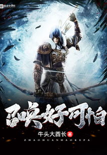 魅力绽放,魂牛枪炮师方舟新篇章 魅力绽放,魂牛枪炮师方舟新篇章