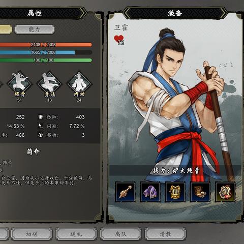 《逸剑风云决》新大世界地图：探索未知，剑指巅峰