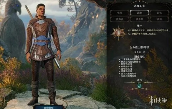 《博德之门3》战士入门攻略:深度解析职业成长与战术运用 《博德之门3》战士入门攻略:深度解析职业成长与战术运用