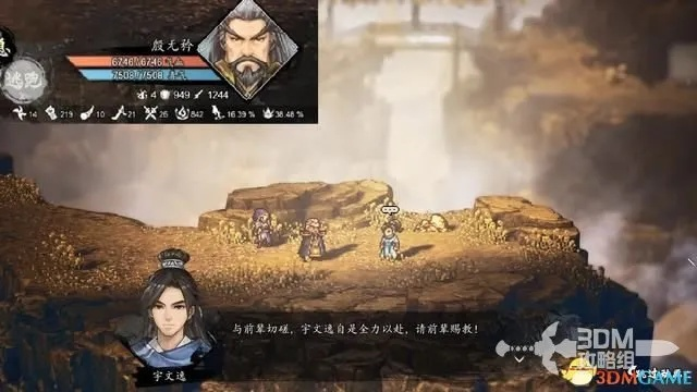 《逸剑风云决》全任务攻略：高效通关秘籍大公开