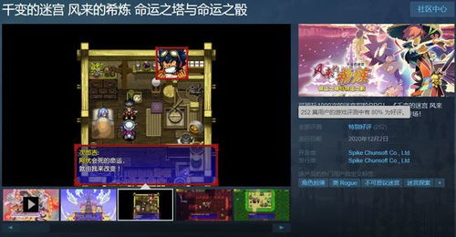 《幻塔》公会迷宫深度探秘：1-5层攻略全解析