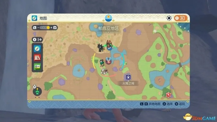 《宝可梦朱紫》DLC北上鬼面组NPC位置探秘及宝藏奖励全解析