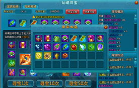 神奥御三家宝可梦朱紫版独门获取攻略，解锁新秘境！