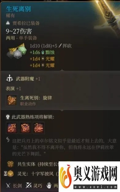 博德之门3战士BD攻略:重击流技巧全解析,实战升级秘籍! 博德之门3战士BD攻略:重击流技巧全解析,实战升级秘籍!