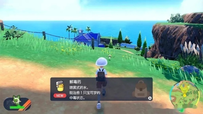 宝可梦朱紫2.0.1版大更新,探索新世界,体验无限惊喜 宝可梦朱紫2.0.1版大更新,探索新世界,体验无限惊喜