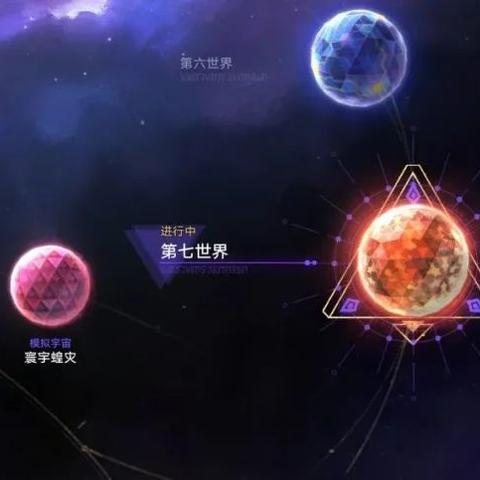 《崩坏星穹铁道》寰宇蝗灾速刷攻略，高效隐藏技巧解析新突破