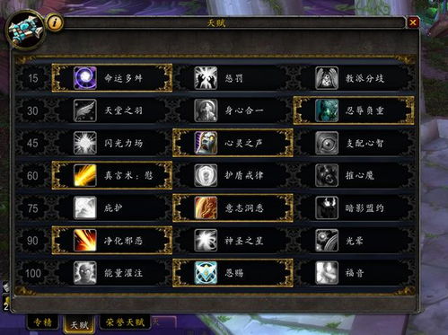 银月刀锋PVP攻略：深度解析与高效加点技巧分享