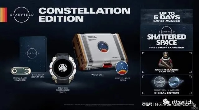 沃尔夫星违禁品交易新揭秘：星空独家情报曝光