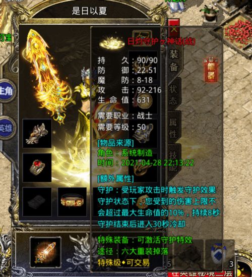 太空服装扮《星空》怪物获取攻略大揭秘 太空服装扮《星空》怪物获取攻略大揭秘