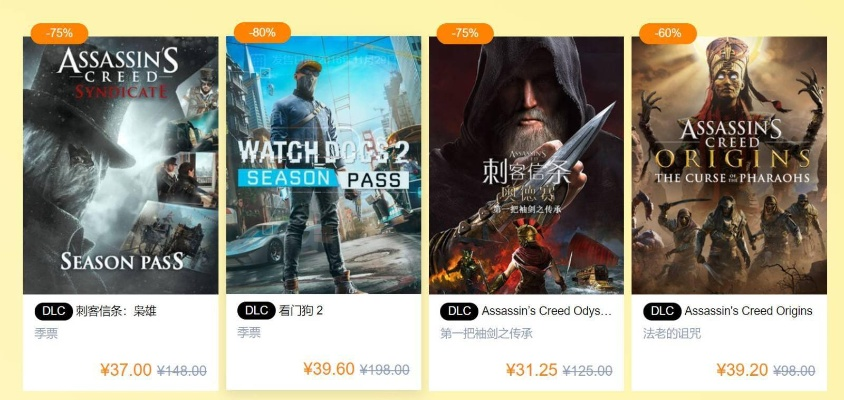 10美金惊爆价！育碧Humble Store独家促销，抢购超值游戏大礼包！