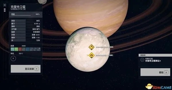 《星空》太阳系星球图鉴:深度解析与全新建模揭秘 《星空》太阳系星球图鉴:深度解析与全新建模揭秘