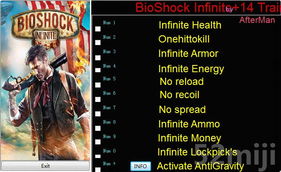 惊爆价8元！生化奇兵调查局幽浮解密独家揭秘大放送