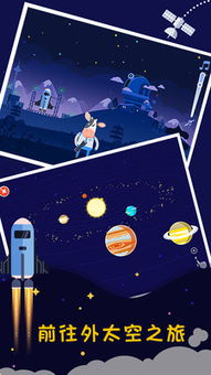 探索《星空》喷气背包奥秘,解锁飞行新境界 探索《星空》喷气背包奥秘,解锁飞行新境界
