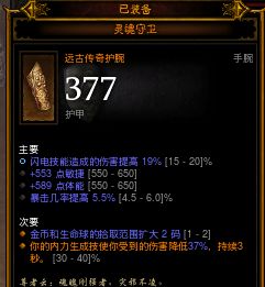 德鲁伊新职业揭秘:夺魂之镰觉醒秘籍大公开 德鲁伊新职业揭秘:夺魂之镰觉醒秘籍大公开