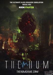 外星人惊悚新作《嗡嗡声》揭秘：惊悚体验新高度