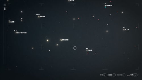 《星空》违禁品高效洗白术,揭秘全新变现秘籍 《星空》违禁品高效洗白术,揭秘全新变现秘籍