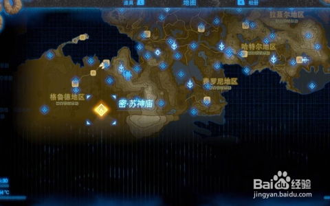 《星空》快速定位彼方之力神殿攻略,高效寻宝新技巧揭秘 《星空》快速定位彼方之力神殿攻略,高效寻宝新技巧揭秘