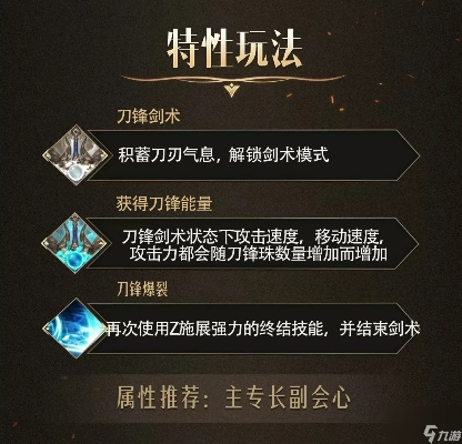 银月刀锋爆刀流深度解析:解锁《命运方舟》全新战斗奥秘 银月刀锋爆刀流深度解析:解锁《命运方舟》全新战斗奥秘