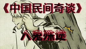 《无限挑战》兽人零容忍，游戏设计师严防作弊者入侵