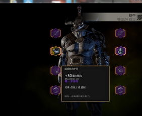 《龙腾世纪3：审判》200+法术天赋全解析，深度揭秘！