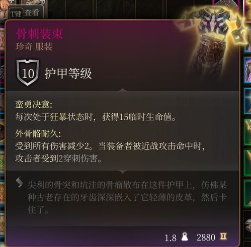 博德之门3全队友打造攻略:RP升级装备搭配秘籍大公开 博德之门3全队友打造攻略:RP升级装备搭配秘籍大公开