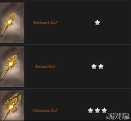 《星空》武器进化奥秘：解锁全新成长法则