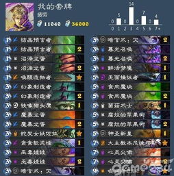 《星空》传奇武器消沉刺客独门秘籍，轻松解锁新境界