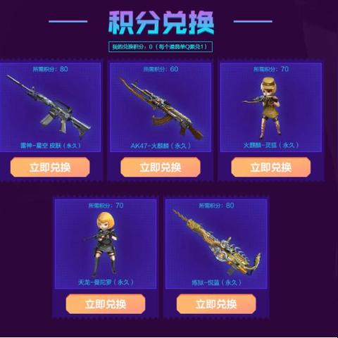 《星空》曼陀罗号获取攻略:独家秘籍解锁方法大揭秘 《星空》曼陀罗号获取攻略:独家秘籍解锁方法大揭秘