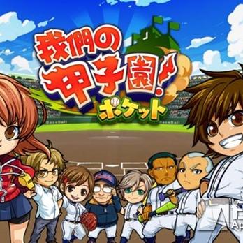 2014上半年官方繁中游戏盘点，精彩不容错过亮点抢先看